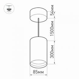 Корпус подвесного светильника Arlight SP-Polo-Hang-Long300-R85  - 4