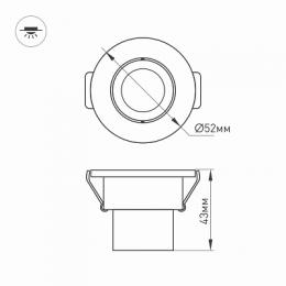 Мебельный светодиодный светильник Arlight LTM-R52WH 3W Warm White 30deg  - 2