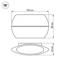 Настенный светодиодный светильник Arlight SP-Wall-140WH-Vase-6W Day White  - 7