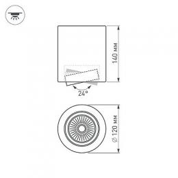 Потолочный светодиодный светильник Arlight SP-Focus-R120-16W Day4000  - 3