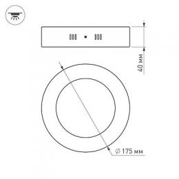Потолочный светодиодный светильник Arlight SP-R175-12W Day White  - 5