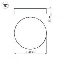 Потолочный светодиодный светильник Arlight SP-Rondo-250B-30W Warm White  - 6