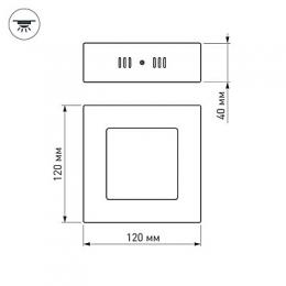 Потолочный светодиодный светильник Arlight SP-S120x120-6W Day White  - 4