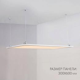 Светодиодная панель Arlight IM-300x1200A-40W Day White  - 2