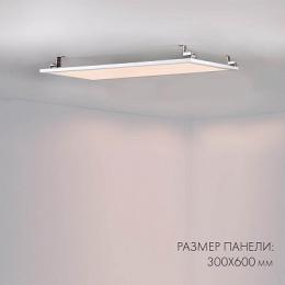 Светодиодная панель Arlight IM-300x1200A-40W Day White  - 6