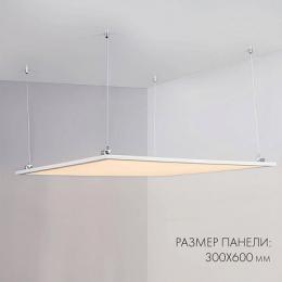 Светодиодная панель Arlight IM-300x600A-18W Warm White  - 3