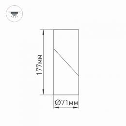 Светодиодный спот Arlight SP-Twist-Surface-R70-12W Warm3000  - 5