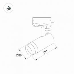 Трековый светодиодный светильник Arlight LGD-Gelios-2TR-R80-30W Day4000  - 2