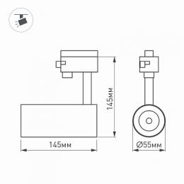 Трековый светодиодный светильник Arlight LGD-Gera-2TR-R55-10W White6000  - 3