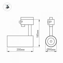 Трековый светодиодный светильник Arlight LGD-Gera-4TR-R90-30W Warm3000  - 2
