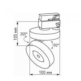 Трековый светодиодный светильник Arlight LGD-Mona-Track-4TR-R100-12W White5000  - 2