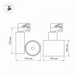 Трековый светодиодный светильник Arlight LGD-Shop-4TR-R100-40W White6000  - 4