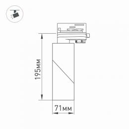 Трековый светодиодный светильник Arlight LGD-Twist-Track-4TR-R70-15W Day4000  - 5