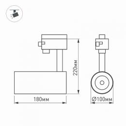 Трековый светодиодный светильник Arlight LGD-Zeus-2TR-R100-30W White6000  - 4