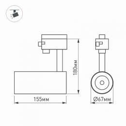 Трековый светодиодный светильник Arlight LGD-Zeus-2TR-R67-10W Warm3000  - 4