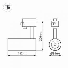 Трековый светодиодный светильник Arlight LGD-Zeus-4TR-R88-20W Day  - 3