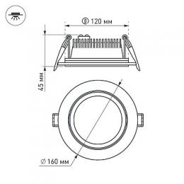 Встраиваемый светодиодный светильник Arlight LT-R160WH 12W Day White 120deg  - 5
