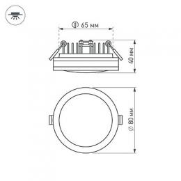Встраиваемый светодиодный светильник Arlight LTD-85SOL-5W Warm White  - 5