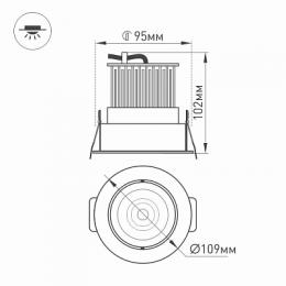 Встраиваемый светодиодный светильник Arlight LTD-95WH 9W White 45deg  - 6