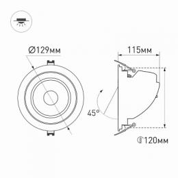Встраиваемый светодиодный светильник Arlight LTD-Explorer-R130-20W Warm3000  - 6