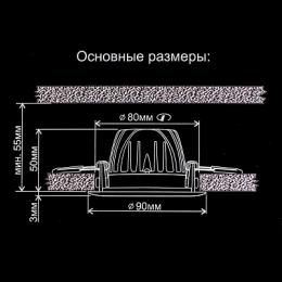 Встраиваемый светодиодный светильник Citilux Альфа  - 3