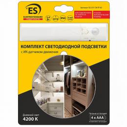 Набор светодиодной подсветки с датчиком движения Elektrostandard 2,4W/m 30LED/m 2835SMD белый 1M  - 3