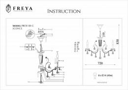 Подвесная люстра Freya Marlin  - 2