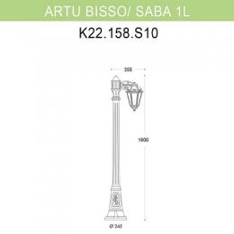 Уличный фонарь Fumagalli Artu Bisso/Saba 1L  - 2