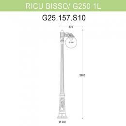 Уличный фонарь Fumagalli Ricu Bisso/G250 1L  - 2