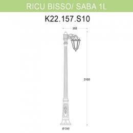 Уличный фонарь Fumagalli Ricu Bisso/Saba 1L  - 2