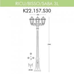 Уличный фонарь Fumagalli Ricu Bisso/Saba 3L  - 2