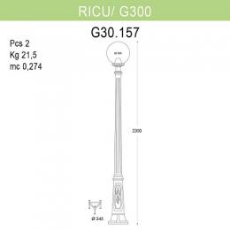 Уличный фонарь Fumagalli Ricu/G300  - 2