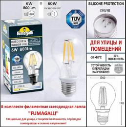 Уличный подвесной светильник Fumagalli Sichem/Saba  - 2