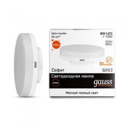 Изображение продукта Лампа светодиодная Gauss GX53 6W 2700K матовая 