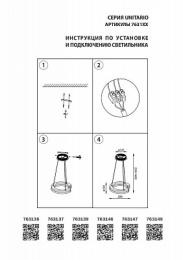 Подвесной светодиодный светильник Lightstar Unitario  - 3