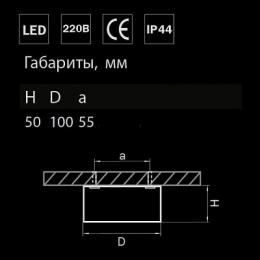 Потолочный светодиодный светильник Lightstar Zolla  - 2