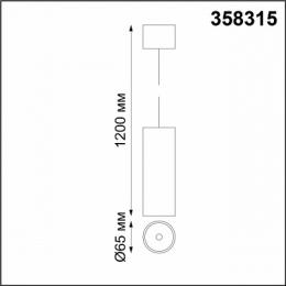 Подвесной светодиодный светильник Novotech Demi  - 3