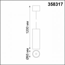 Подвесной светодиодный светильник Novotech Demi  - 2