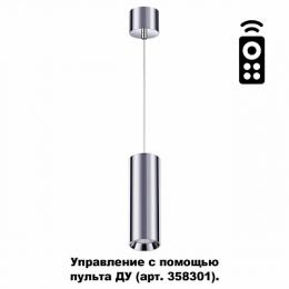 Подвесной светодиодный светильник Novotech Demi  - 3