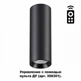 Потолочный светодиодный светильник Novotech Demi  - 2