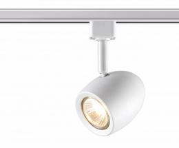 Трековый светильник Novotech Veterum  - 2