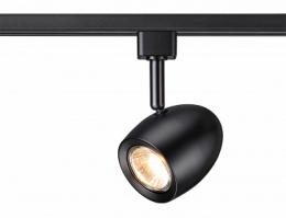 Трековый светильник Novotech Veterum  - 2