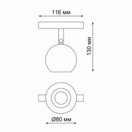 Трековый светодиодный светильник Novotech Flum  - 2