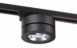 Трековый светодиодный светильник Novotech Groda  - 3