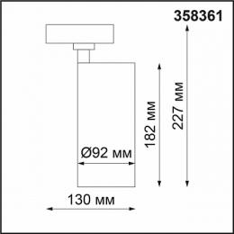 Трековый светодиодный светильник Novotech Nail  - 3