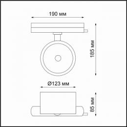 Трековый светодиодный светильник Novotech Pirum  - 2