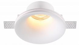 Встраиваемый под покраску светильник Novotech Yeso  - 2