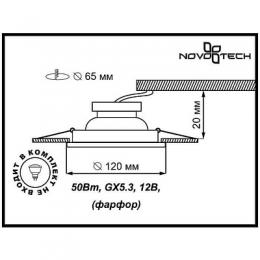Встраиваемый светильник Novotech Farfor  - 2