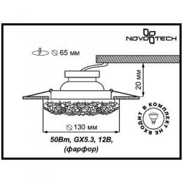 Встраиваемый светильник Novotech Farfor  - 2