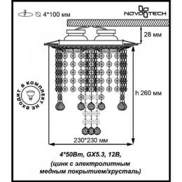 Встраиваемый светильник Novotech Grape  - 2